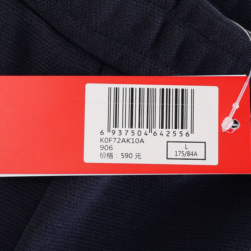 男子运动休闲加绒加厚长裤K0F72AK10A-906