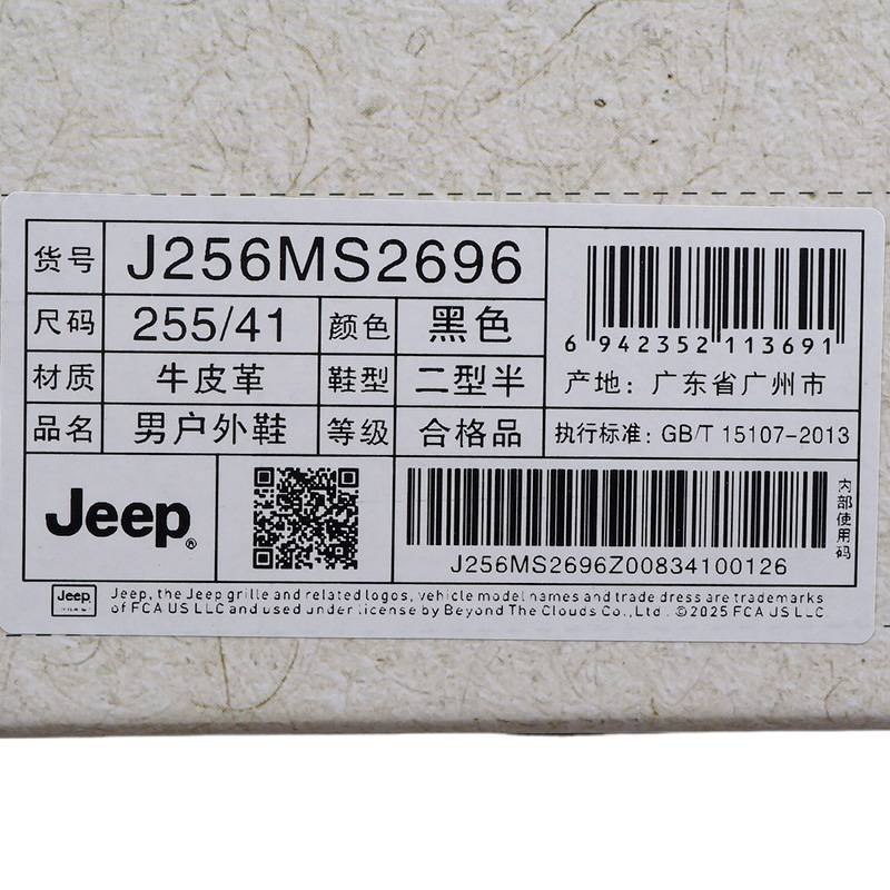 牛皮革男户外鞋登山鞋