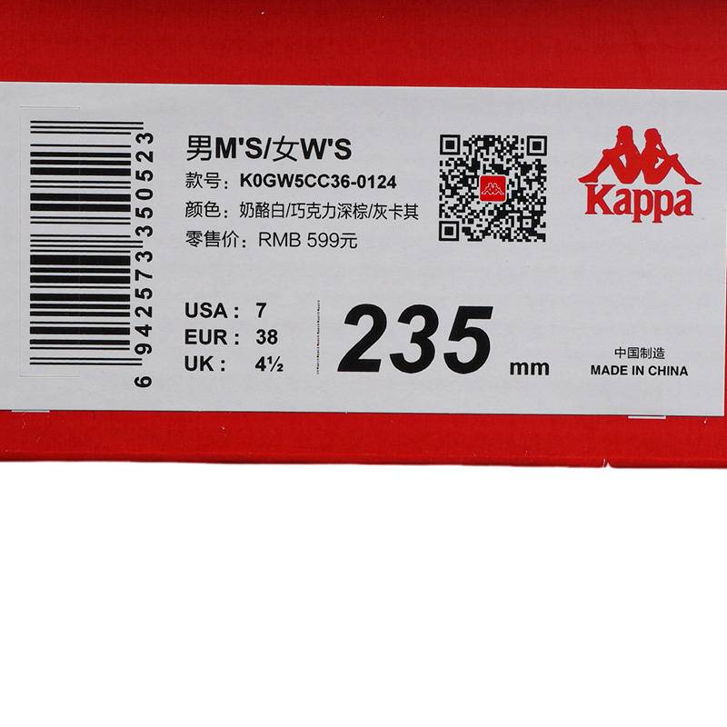 男女同款休闲时尚百搭运动休闲板鞋K0GW5CC36-0124