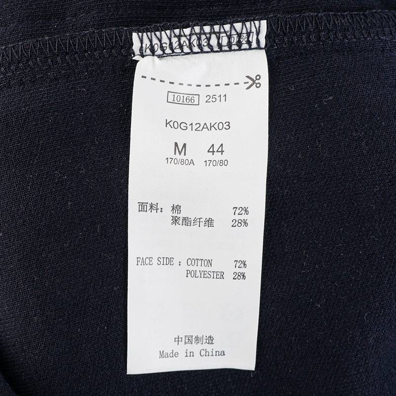 男子运动休闲针织长裤K0G12AK03-906