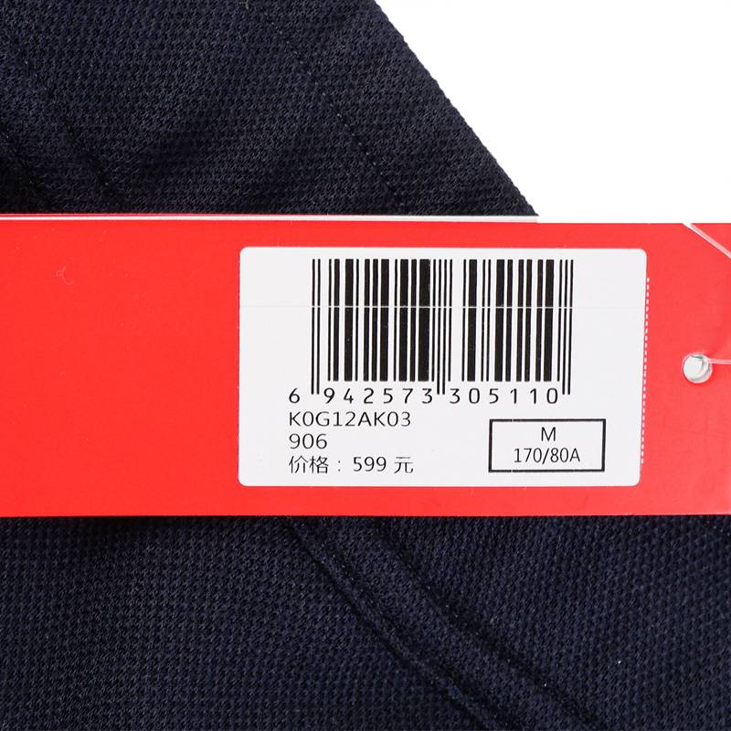 男子运动休闲针织长裤K0G12AK03-906