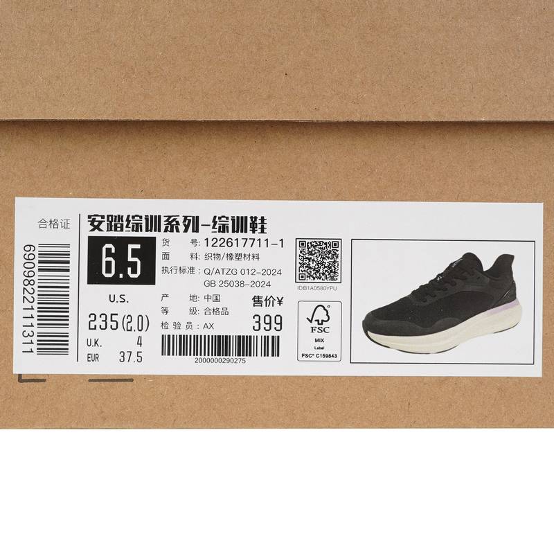 软底回弹女子通勤健身鞋122617711-1