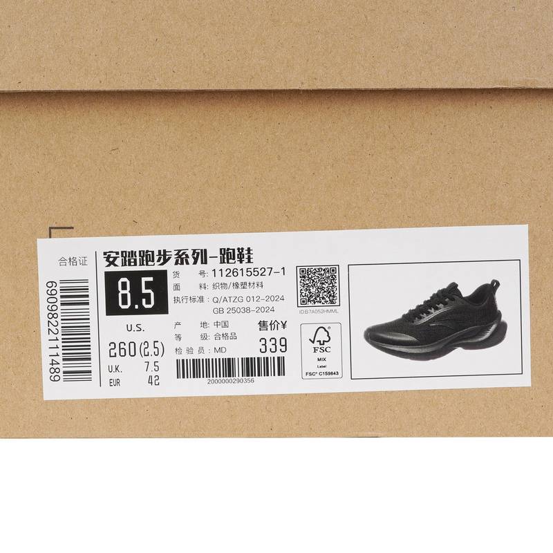 男子慢跑鞋运动鞋112615527-1