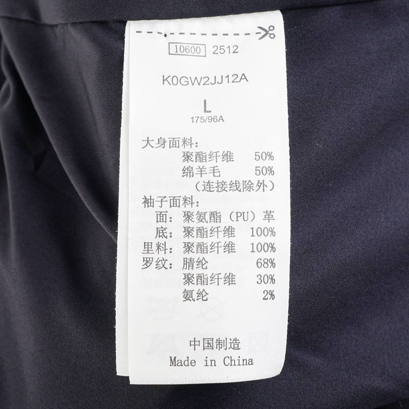 男女同款运动休闲时尚开衫外套K0GW2JJ12A-906