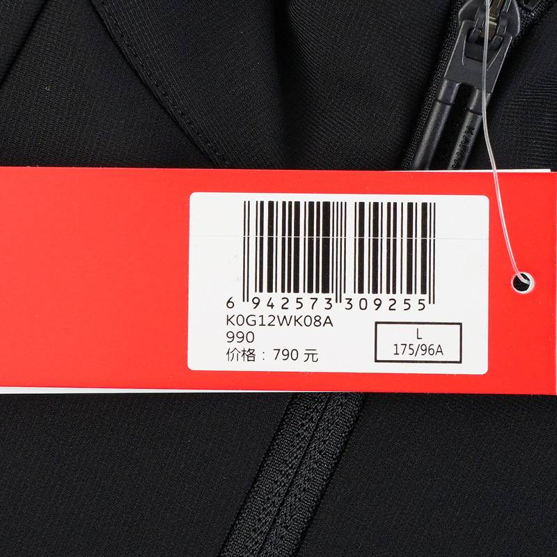 男款运动休闲立领开衫外套K0G12WK08A-990