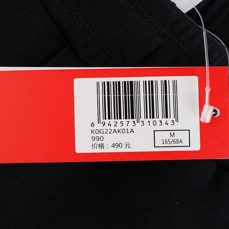 女款运动休闲时尚针织长裤K0G22AK01A-990