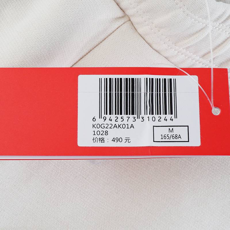 女款运动休闲时尚针织长裤K0G22AK01A-1028