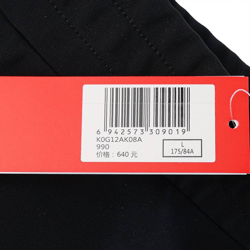 男款运动休闲时尚针织长裤K0G12AK08A-990