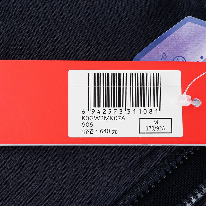 男女同款运动休闲开衫外套K0GW2MK07A-906