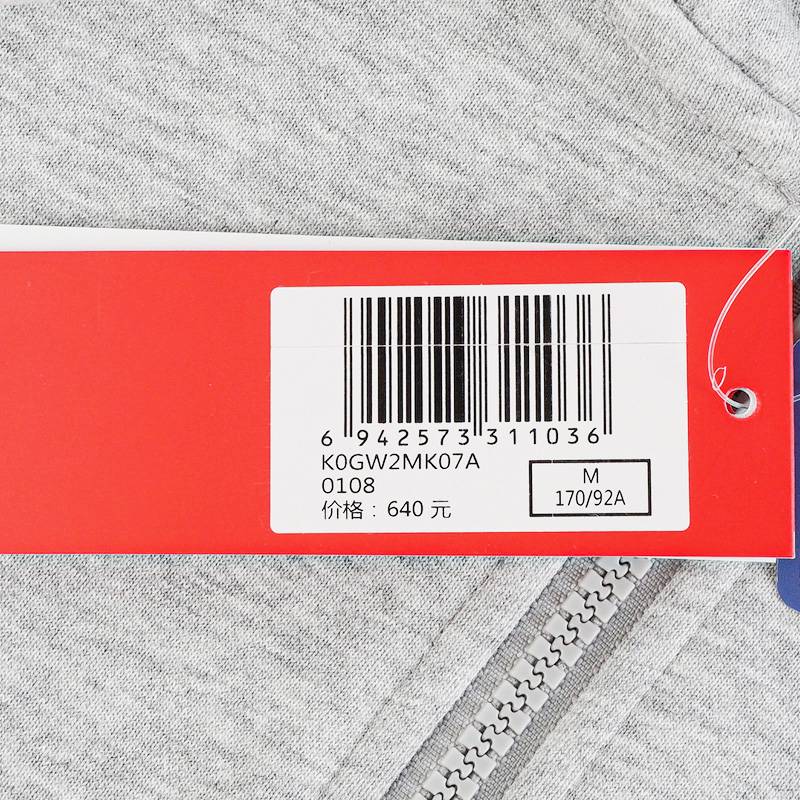 男女同款运动休闲开衫外套K0GW2MK07A-0108