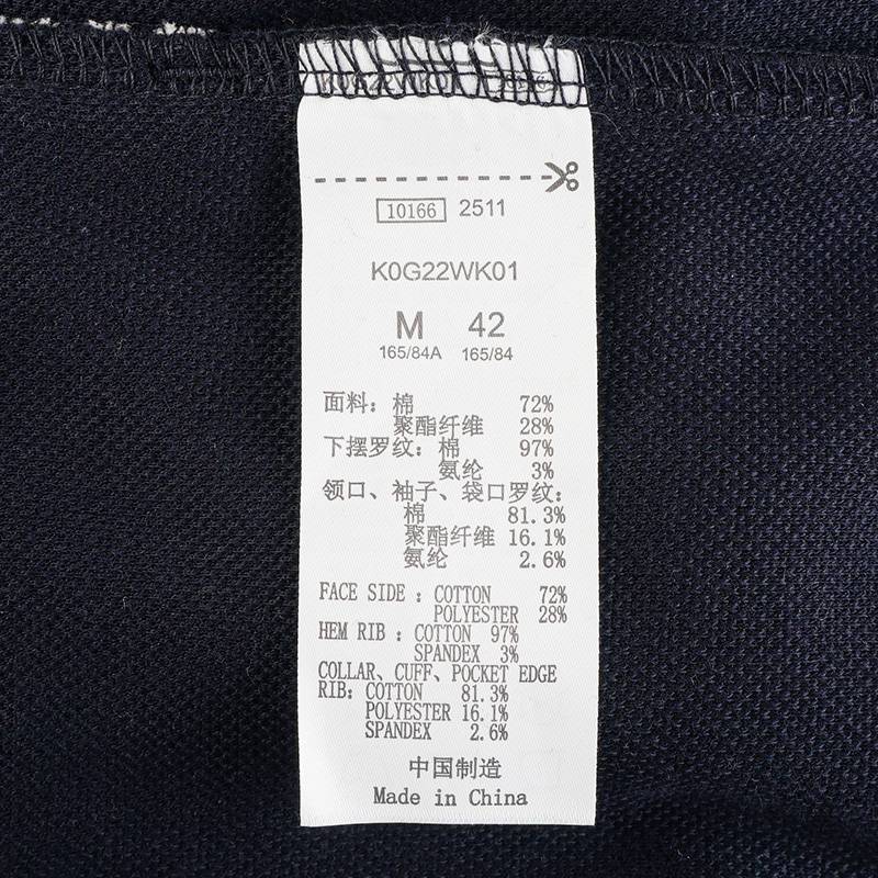 女子运动休闲立领开衫外套K0G22WK01-906