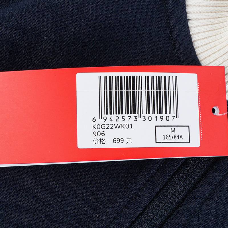 女子运动休闲立领开衫外套K0G22WK01-906