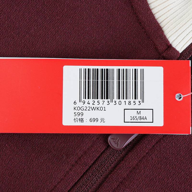 女子运动休闲立领开衫外套K0G22WK01-599