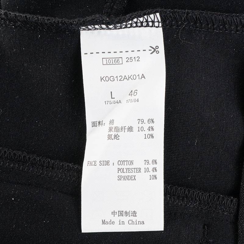 男款运动休闲时尚针织长裤K0G12AK01A-990