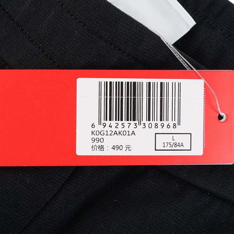 男款运动休闲时尚针织长裤K0G12AK01A-990