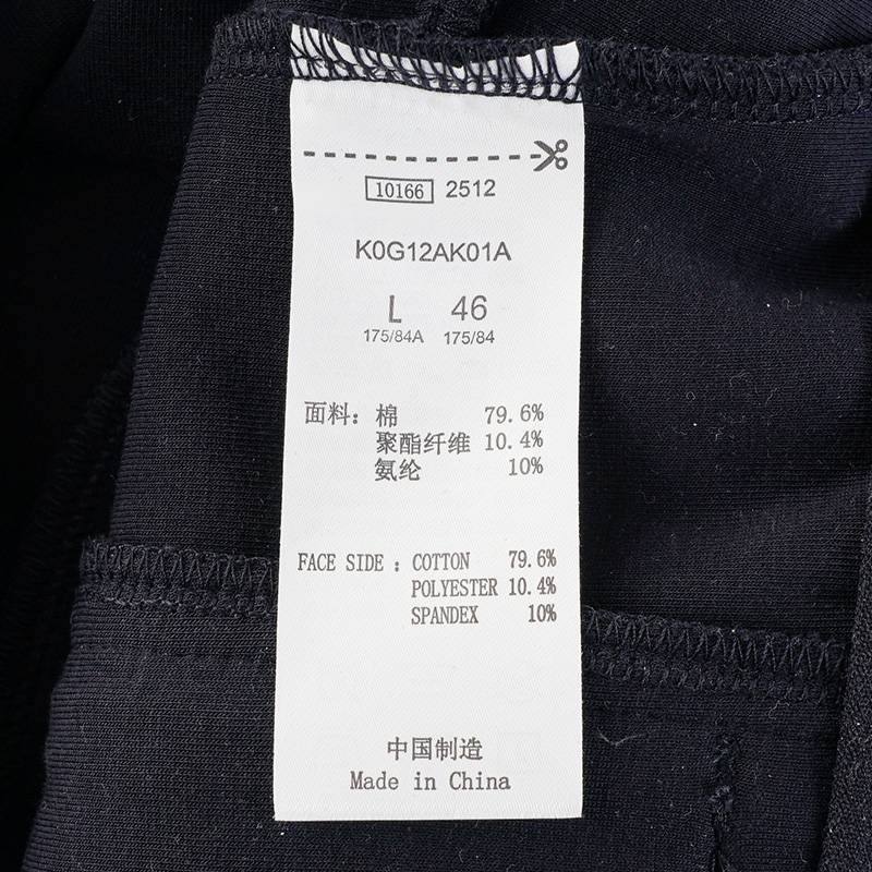 男款运动休闲时尚针织长裤K0G12AK01A-906