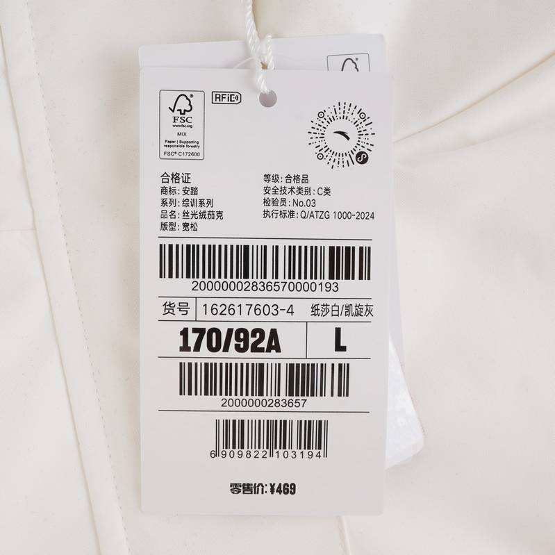 女子丝光绒夹克外套162617603-4