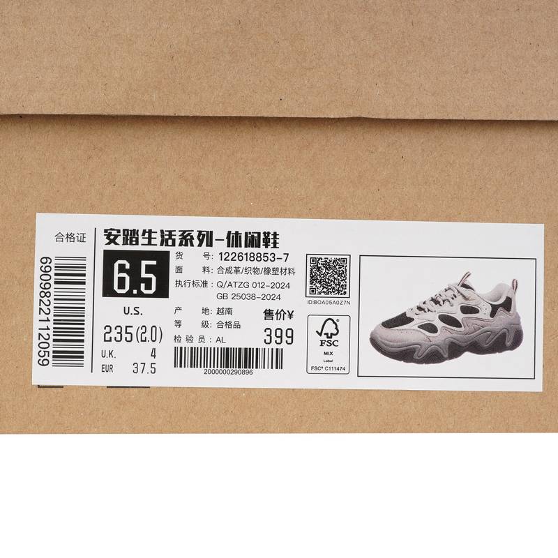 女子运动休闲鞋122618853-7