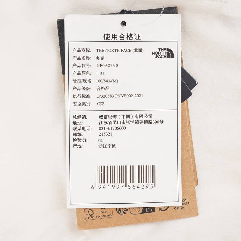 女子连帽休闲外套NF0A87V0TIU1