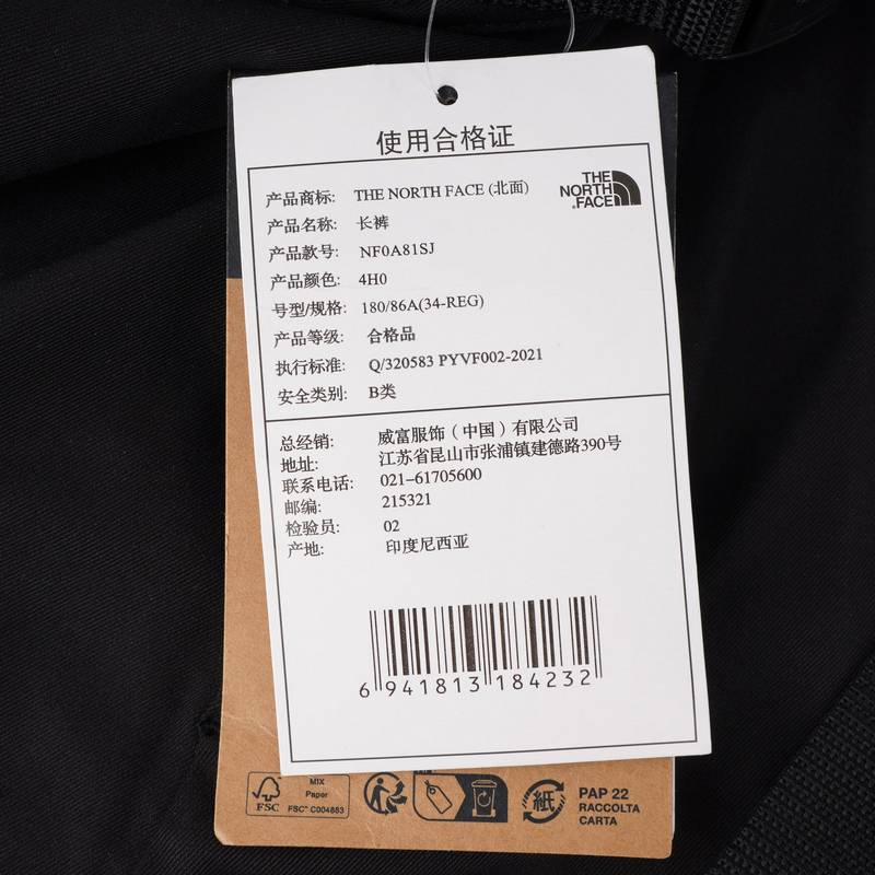 户外男士透气休闲长裤NF0A81SJ4H01