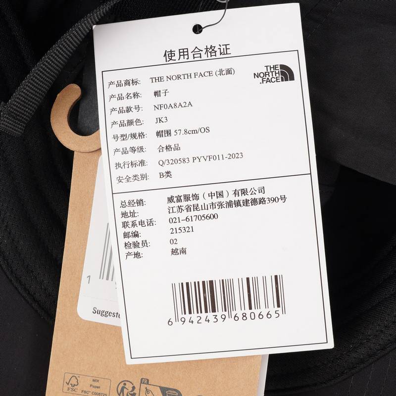 男女同款休闲运动鸭舌帽NF0A8A2AJK31