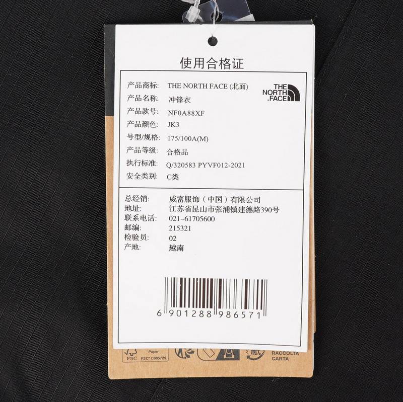 男子Mono Mountain经典复刻城市户外冲锋衣NF0A88XFJK31