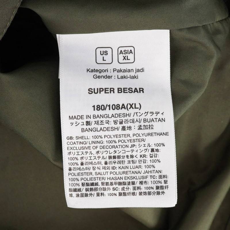 男子户外防风硬壳冲锋衣NF0A8FZMBQW1