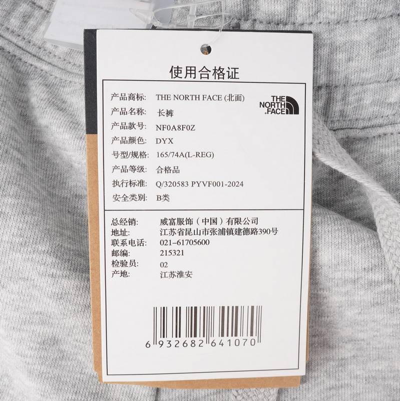 户外运动女裤针织直筒阔腿长裤NF0A8F0ZDYX1