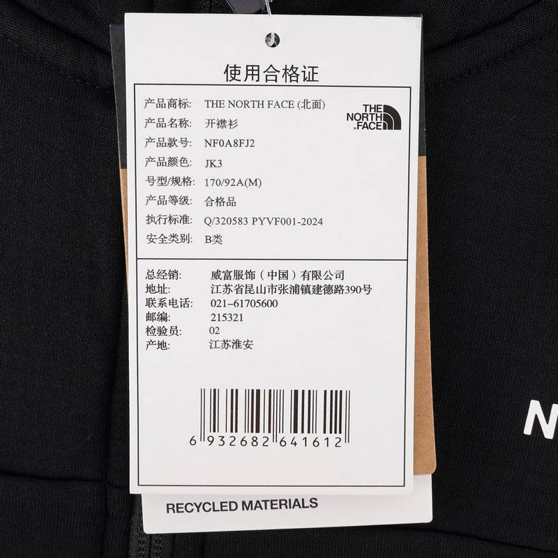 男子户外开衫立领抓绒衣NF0A8FJ2JK31