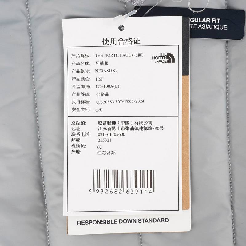 男子户外700蓬防泼水可做内胆羽绒服NF0A8DX2H5F1