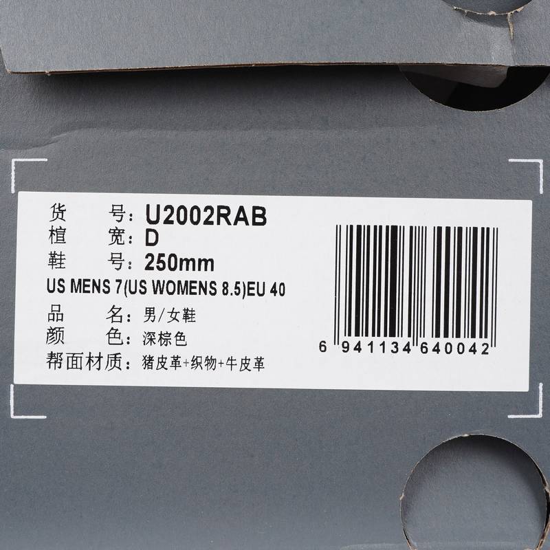 男鞋女鞋休闲复古缓震跑鞋老爹鞋运动鞋