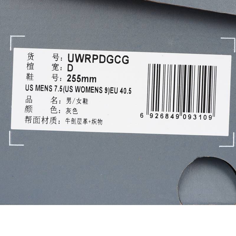 男女鞋厚底增高休闲运动鞋老爹鞋蛋壳鞋