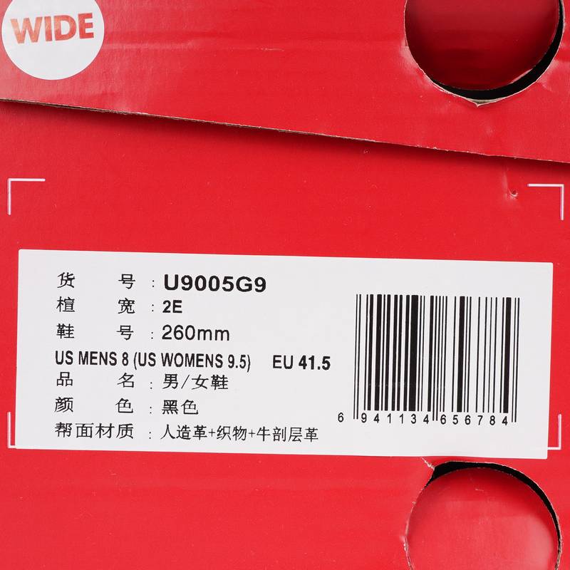 男/女鞋休闲运动鞋