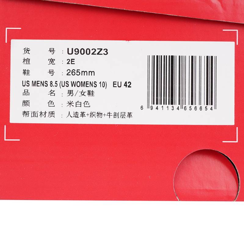 男/女鞋休闲运动鞋