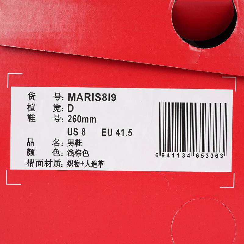 男鞋运动休闲鞋