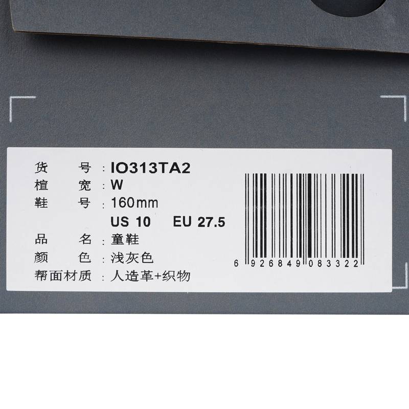 童鞋313魔术贴运动鞋适合青少年和儿童