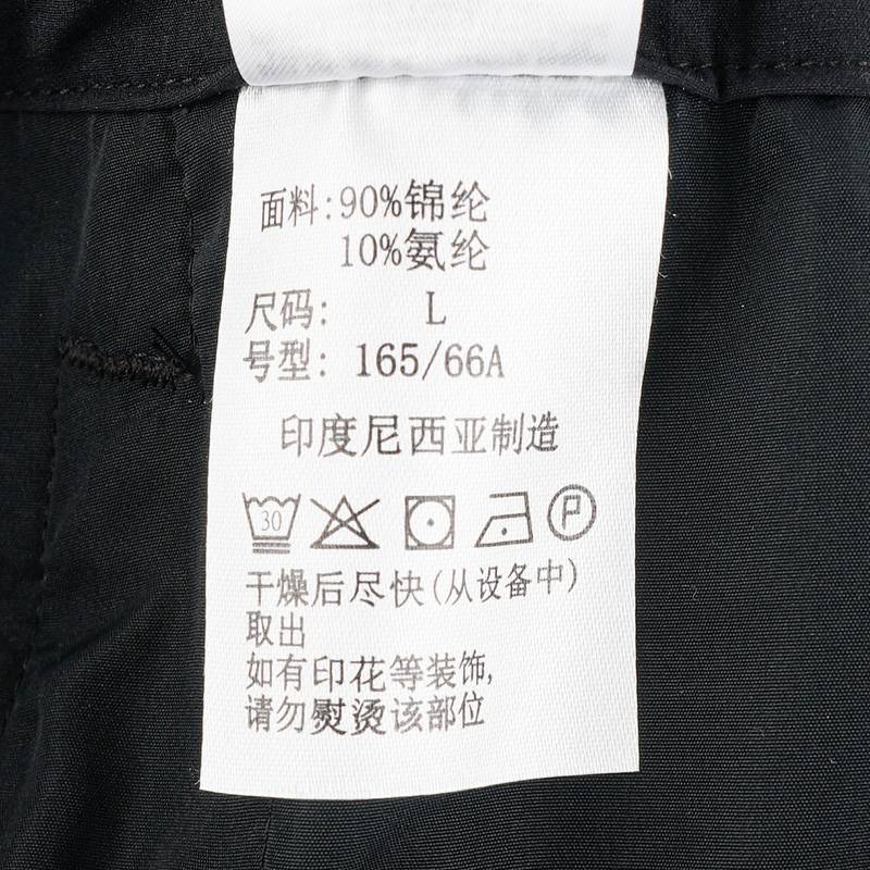 女户外防风防泼水徒步休闲长裤XR7305010