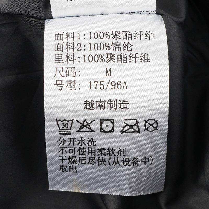 男户外徒步通勤可配内胆防水夹克外套WE5884010