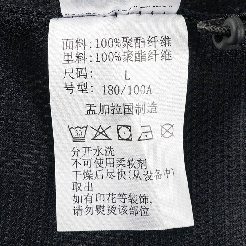 男子户外防水防风徒步休闲夹克外套WE8748010