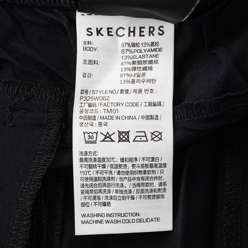 女子运动休闲长裤P325W062-0018