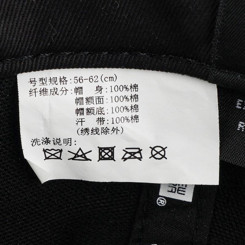 男女款休闲棒球帽14538311