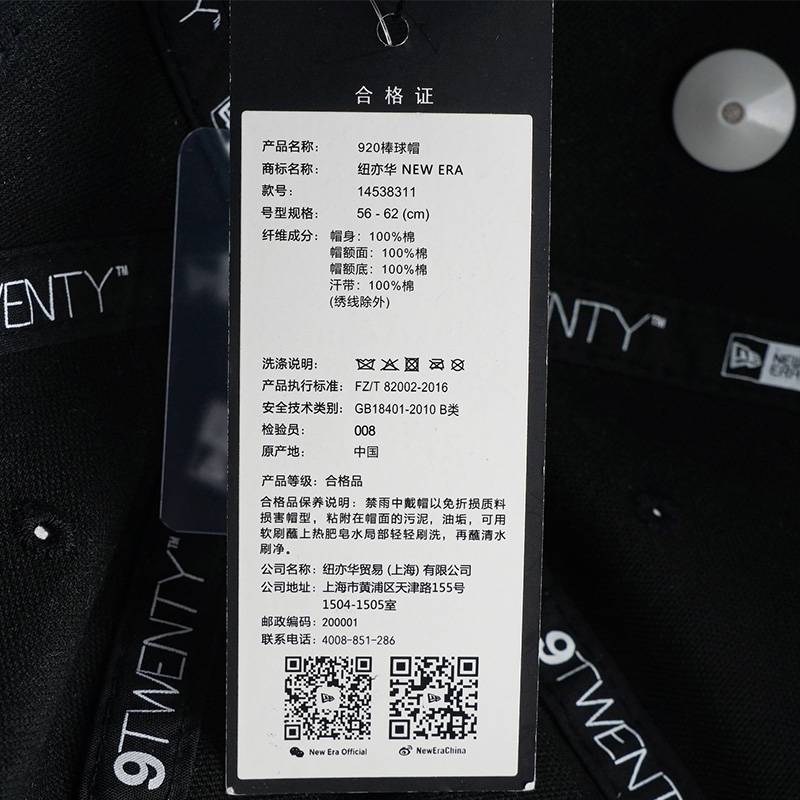 男女款休闲棒球帽14538311