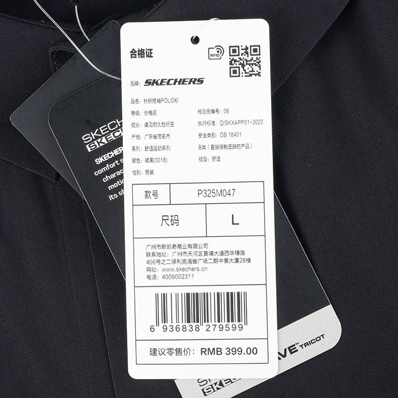 男子运动休闲短袖T恤P325M047-0018