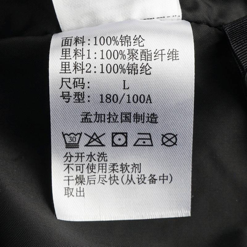 男子户外防水可配内胆夹克登山外套XE0082031