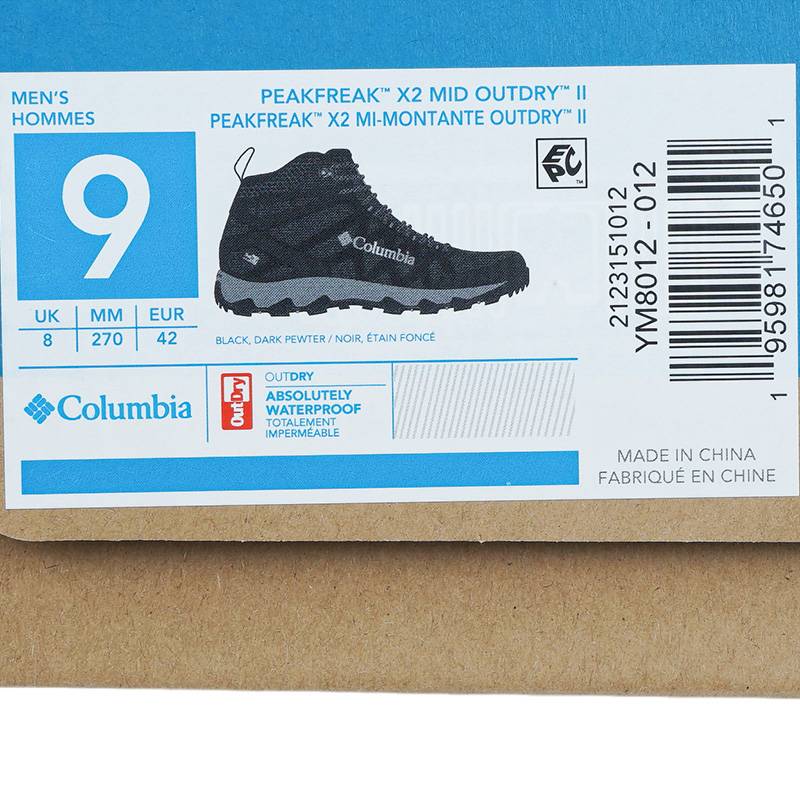 男鞋防水防滑耐磨缓震抓地保暖运动登山鞋YM8012012