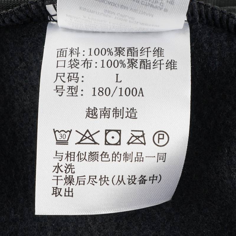 男子运动旅行保暖抓绒衣XM8719015