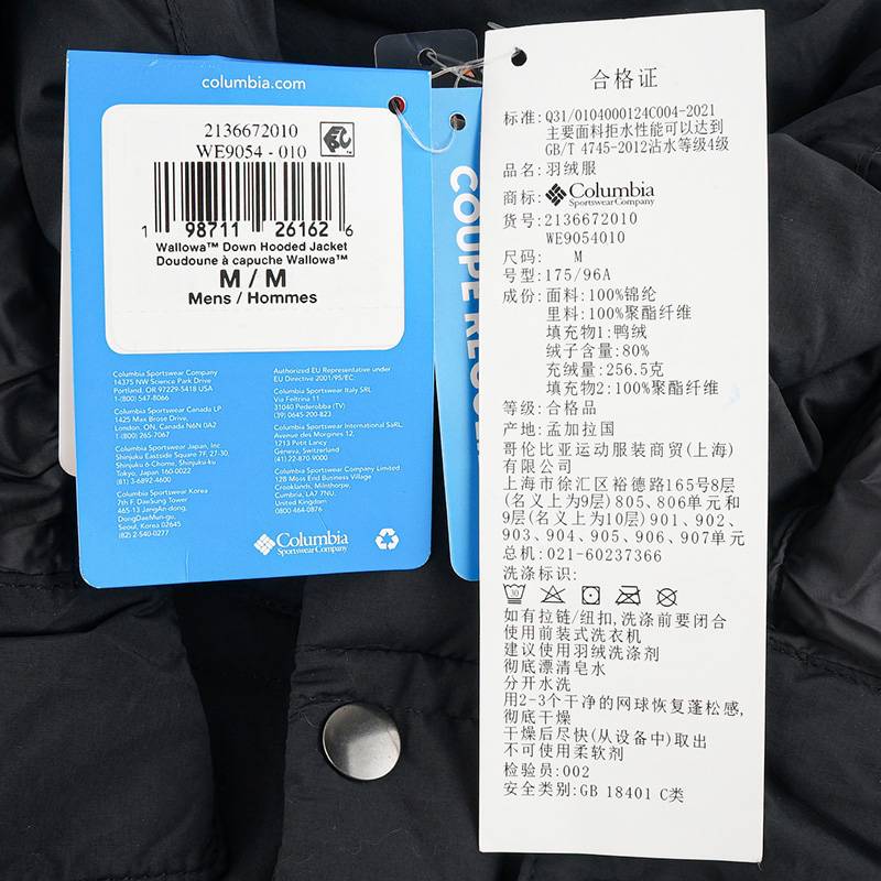 户外羽绒服男拒水加厚保暖650蓬运动休闲外套we9054010