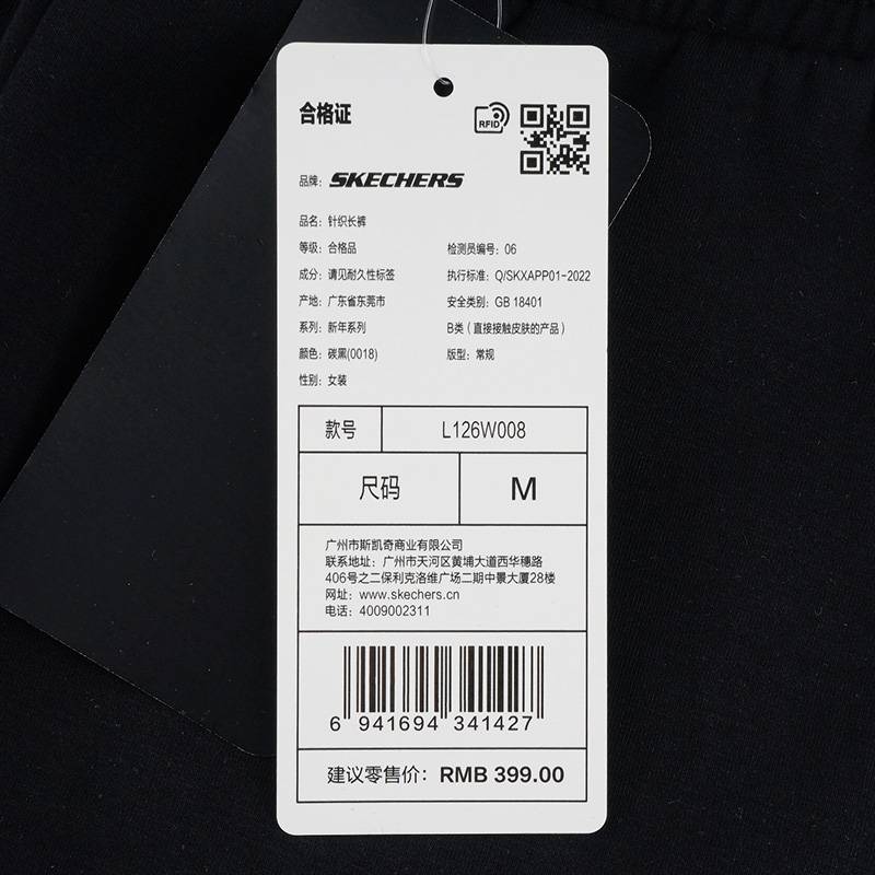 女士微喇叭长裤宽松休闲运动裤L126W008-0018