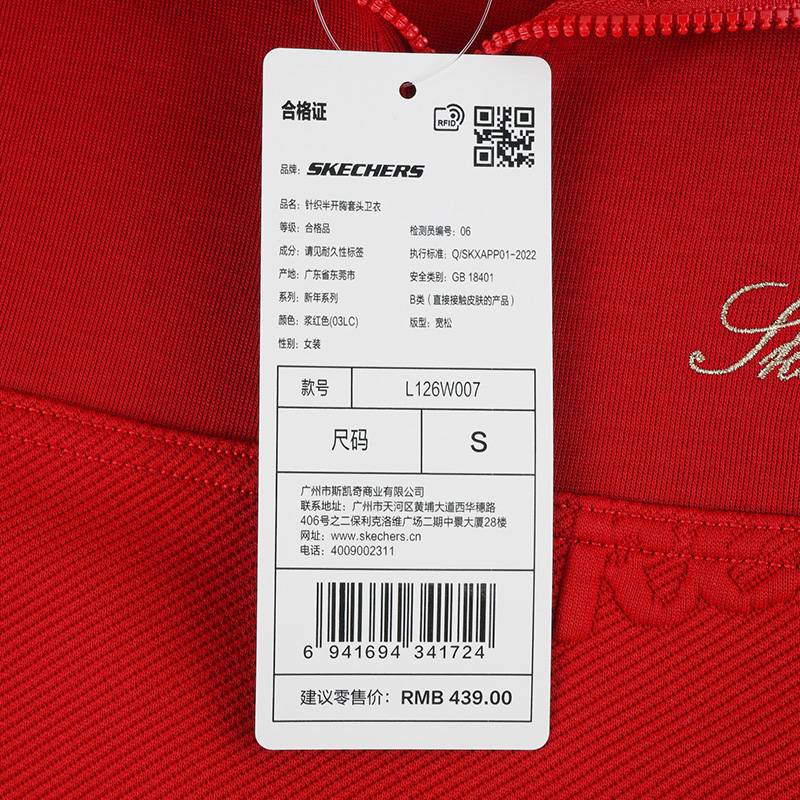 女士新年翻领休闲卫衣宽松保暖长袖套头衫L126W007-03LC