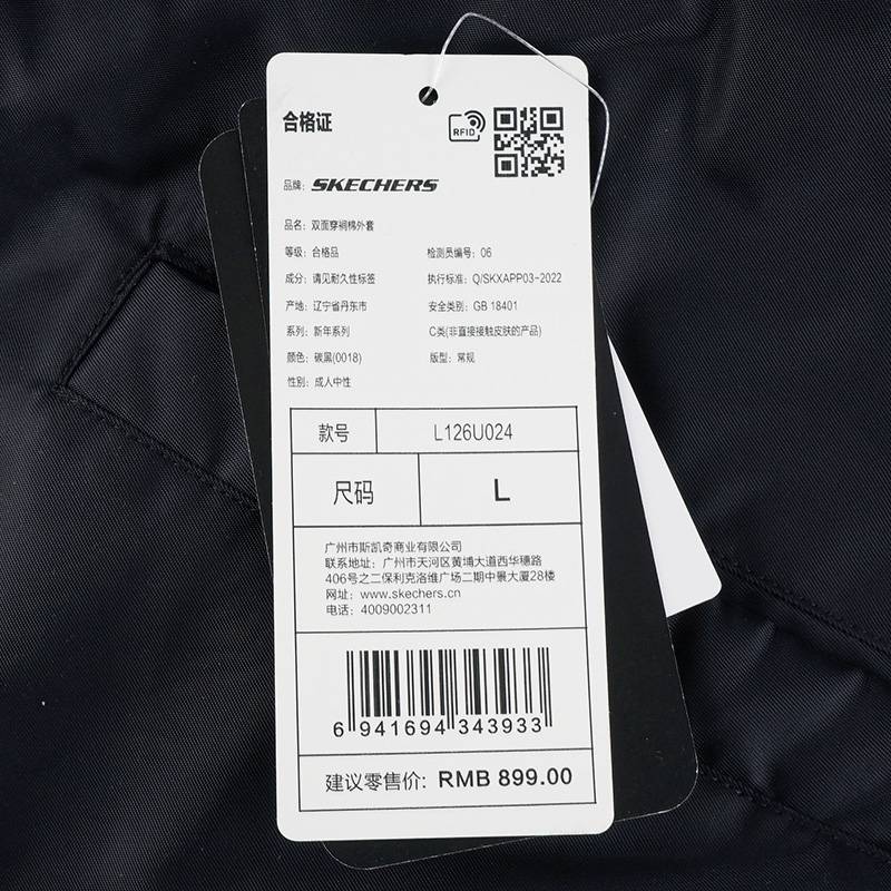 男女同款棉服双面穿外套 L126U024-0018